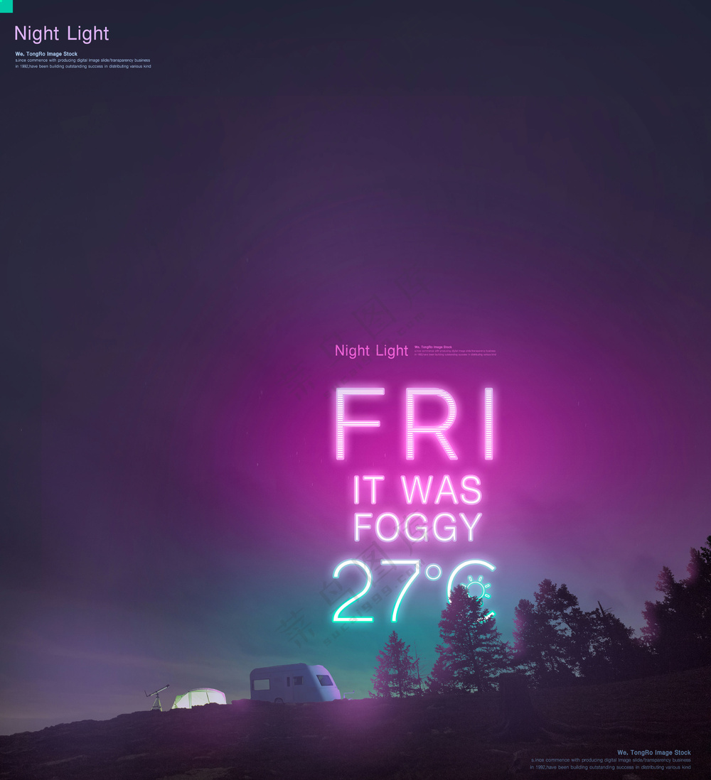 城市夜景霓虹灯发光字体特效都市建筑光效海报模板PSD素材14