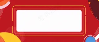 热搜榜八卦娱乐新闻首图公众号背景