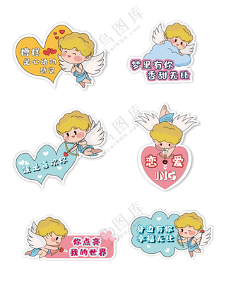 情人节手举牌情人节促销AI