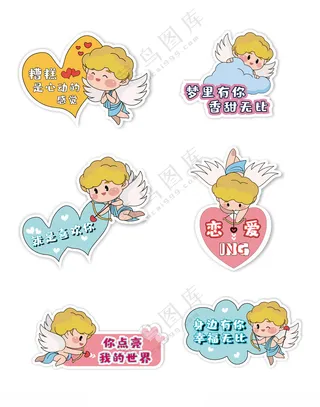 情人节手举牌情人节促销AI