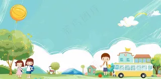 学生保险业务保障金融理财背景