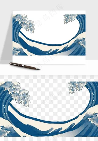 国潮浪花海浪波浪装饰png免抠