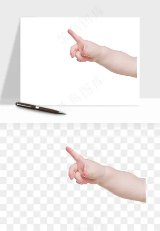 手势手部动作手指png免抠