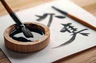 书法教育培训背景