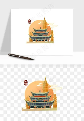 国潮城市地标山水建筑png免抠