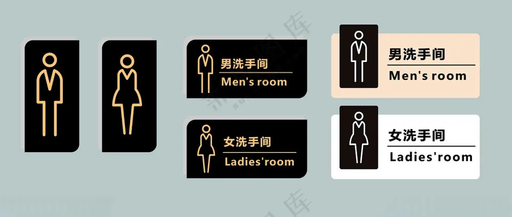 卫生间 男女广告设计广告设计