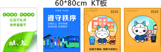公益广告  公益展板垃圾不乱扔广告设计