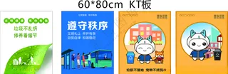 公益广告  公益展板垃圾不乱扔广告设计