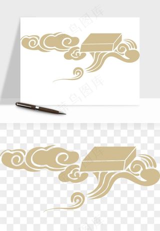 国潮祥云矢量png免抠