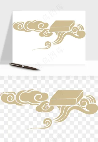 国潮祥云矢量png免抠