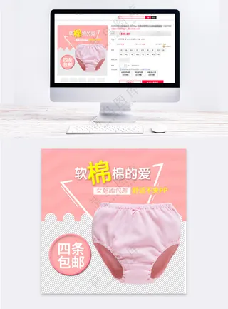 简单儿童服装天猫电商主图