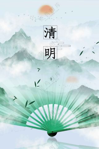 清明节节日活动传统宣传海报