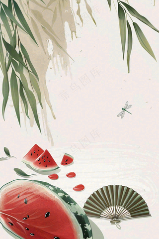 夏天国风竹叶西瓜蒲扇凉快清新插画处暑插画背景