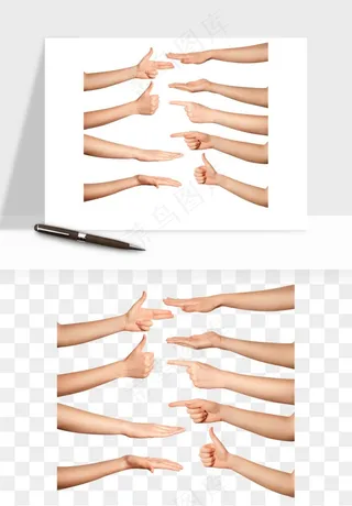 手势手部动作手指png免抠
