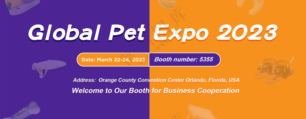 跨境暖色调简约风活动海报