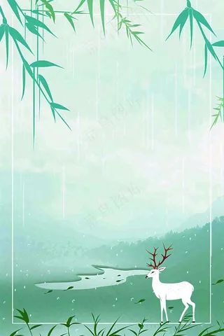 放假通知公告背景