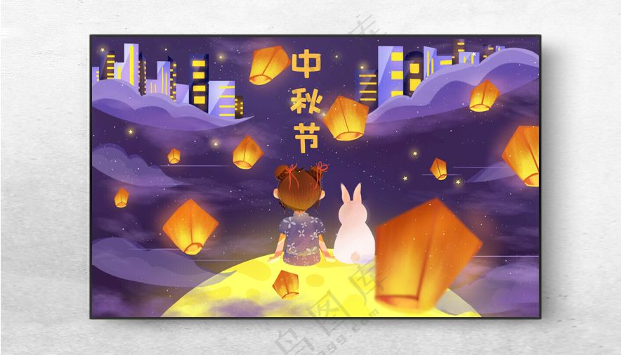 中秋节中秋吊旗中秋节快乐海报
