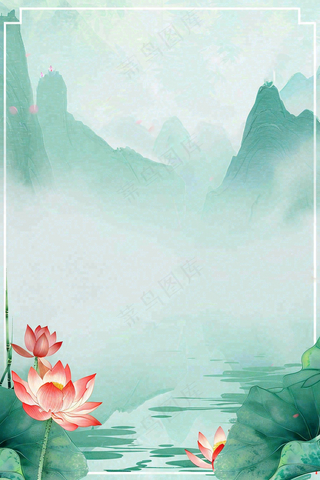 夏天荷花荷叶清凉小清新淡雅立夏夏至暑插画背景