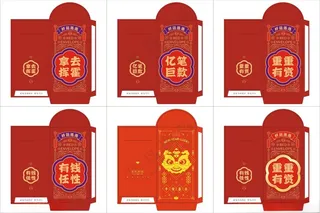 蛇年红包企业红包2025蛇年红包