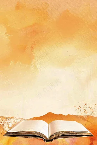 水墨风国风水彩书本知识阅读世界读书日插画背景