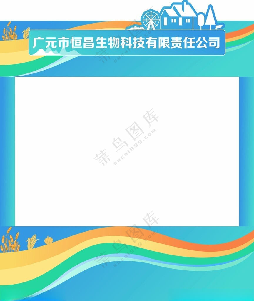 展位门头围挡门头农产品