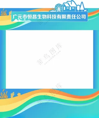 展位门头围挡门头农产品