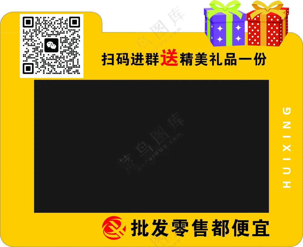 收银显示屏
