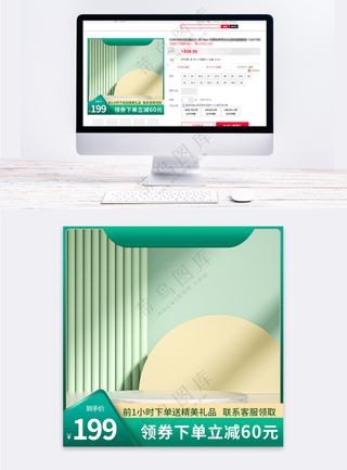 质感拼多多电商营销直通车