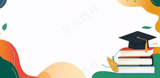 学生毕业季考试青春插画背景