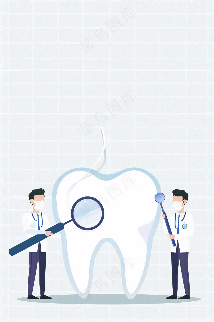 牙医牙科牙齿清洁美白插画背景