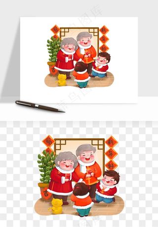 手绘一家人家庭拜年png免抠