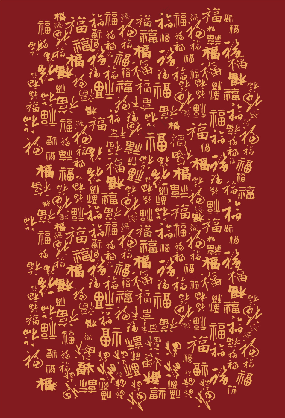 中国风海报元素传统书法文字福寿插画背景矢量素材(4)