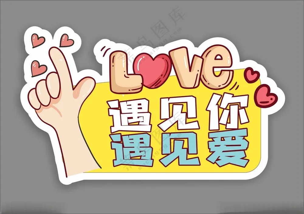 婚礼求婚情人节告白拍照手举牌KT板其他