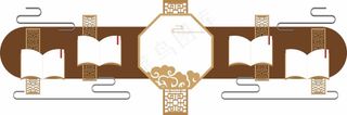 中式文化墙文化廊矢量图