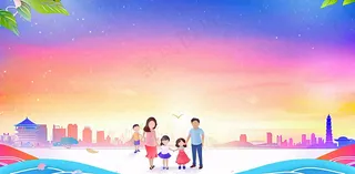 儿童保险业务金融理财背景