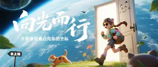 毛笔字公众号封面