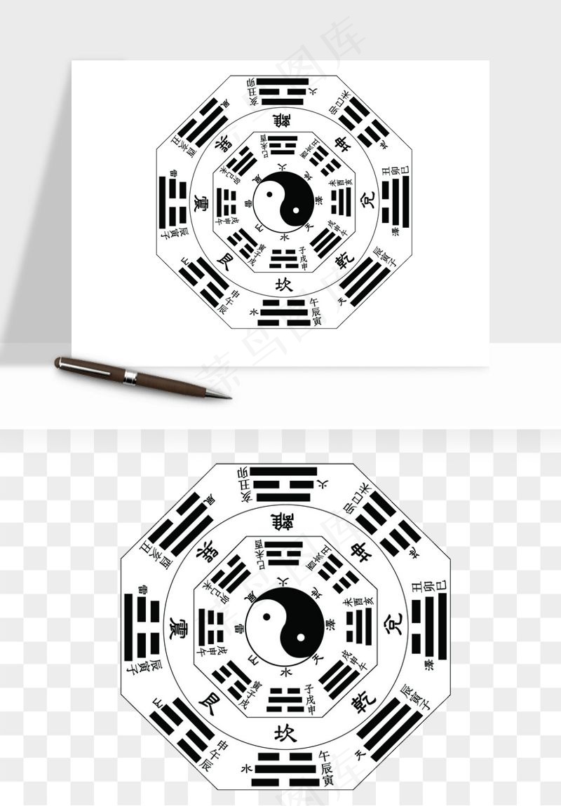 八卦太极阴阳风水png免抠