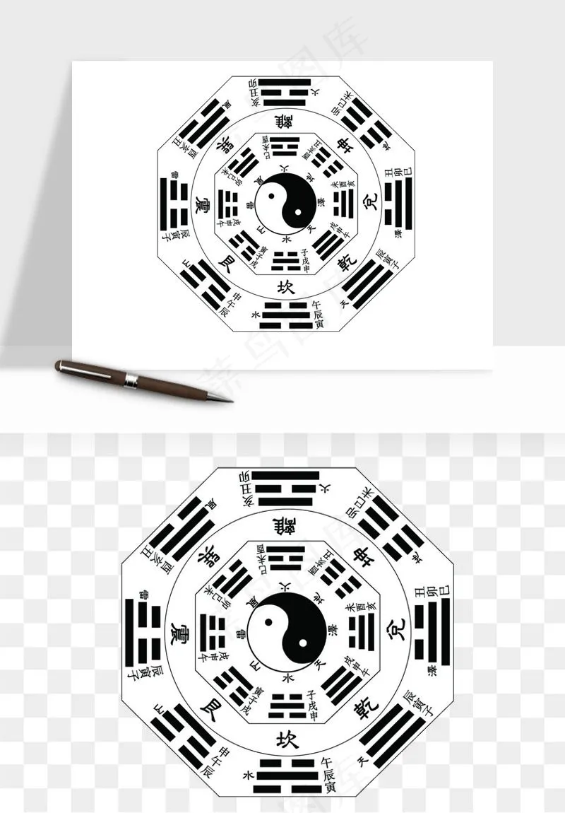 八卦太极阴阳风水png免抠