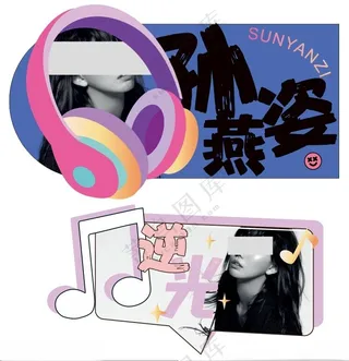 设计广告设计海报