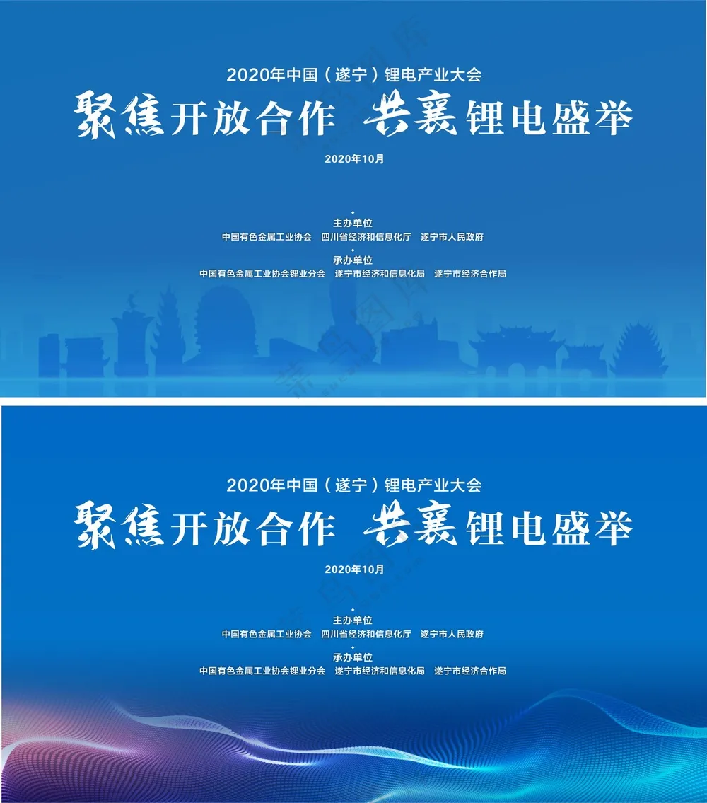 蓝色曲线KV背景