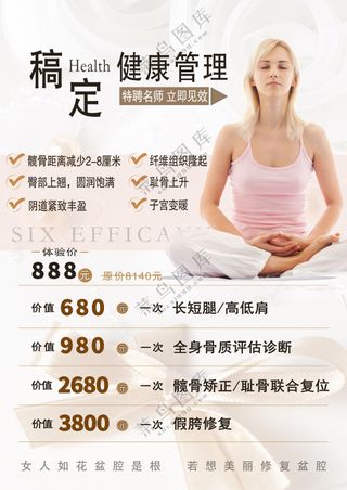 简约高级大气价格表