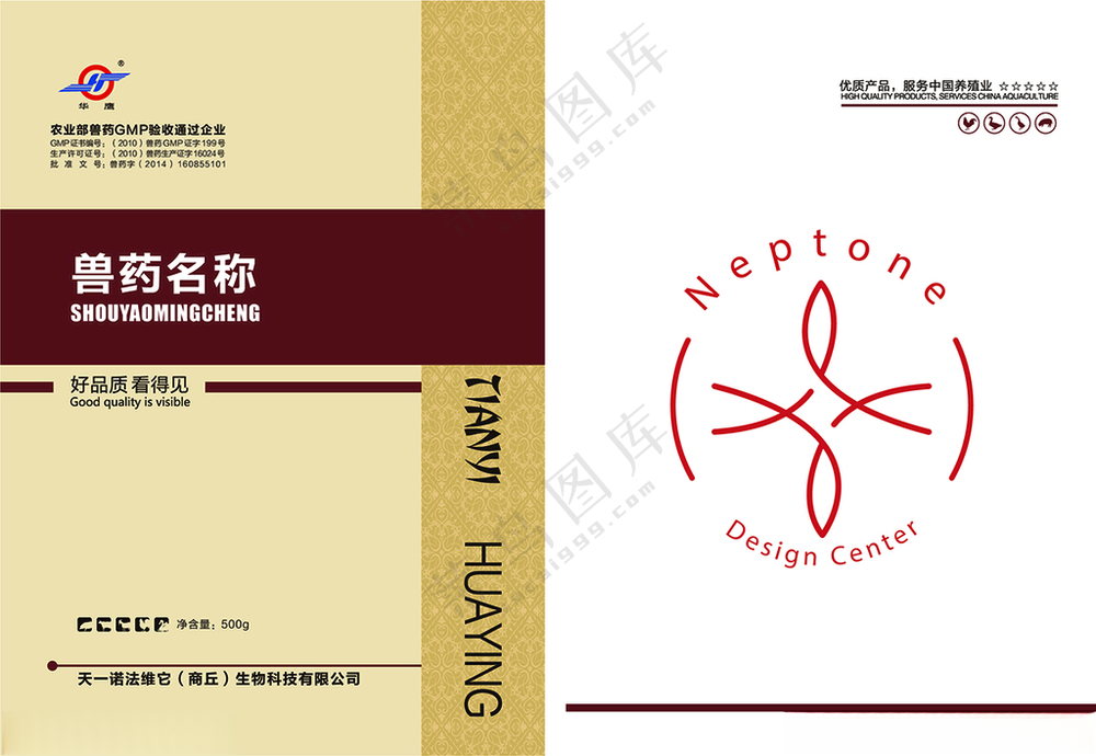 兽药铝箔包装兽药包装动物用药