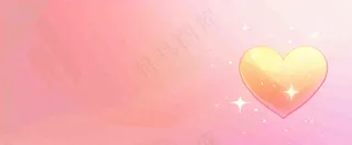 粉色爱心唯美插画情人节七夕背景