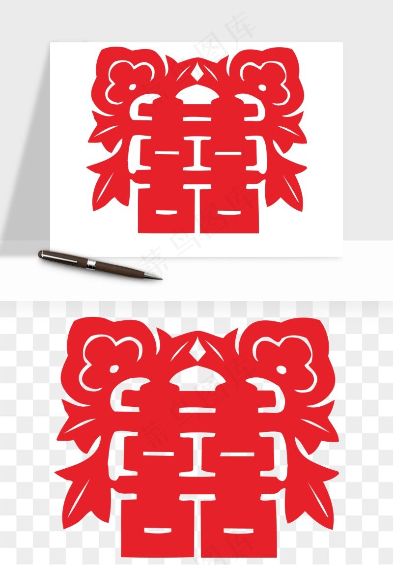 窗花喜字双喜剪纸png免抠