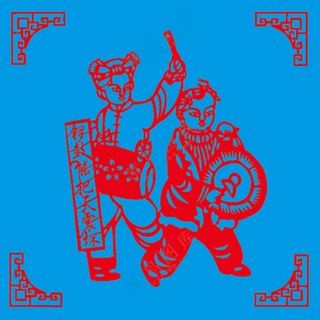 红色 陕北 锣鼓能把天震坏剪纸