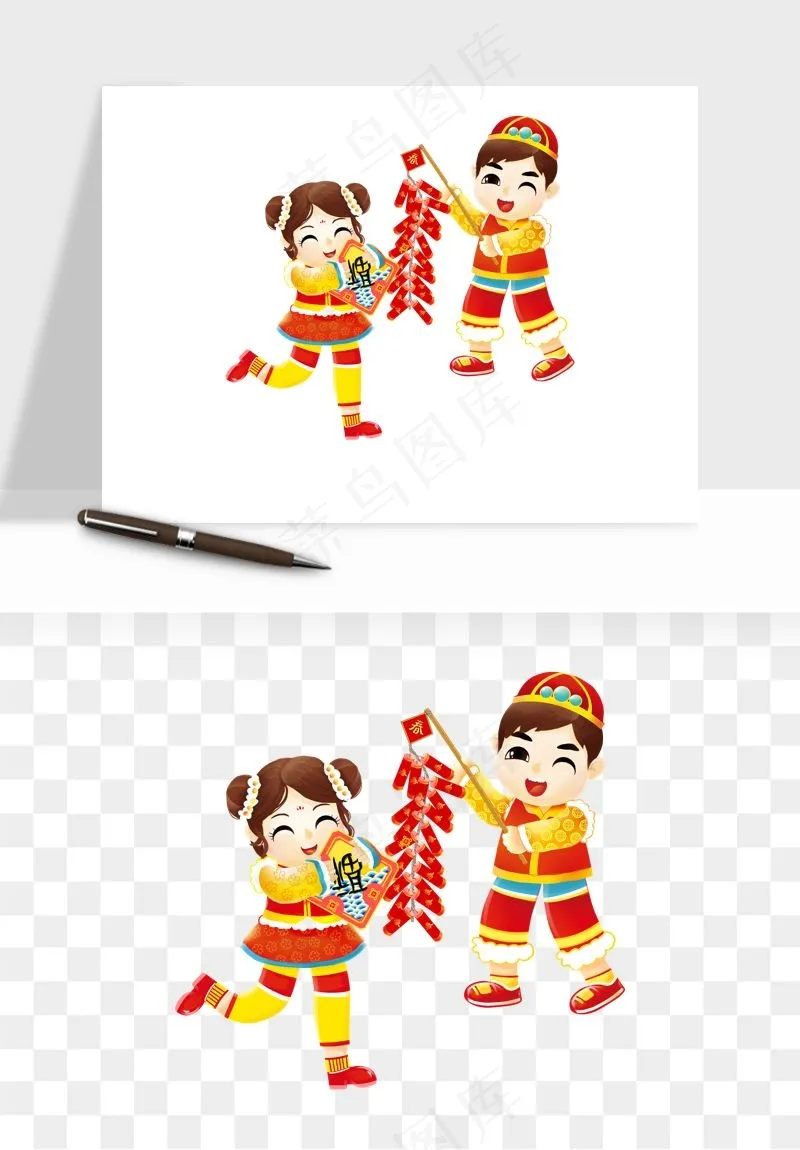 手绘福娃小孩喜庆png免抠