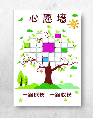 爱心照片墙幼儿园照片墙心形