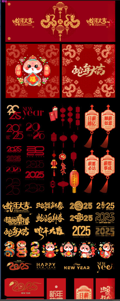 蛇年图标ICON图标广告设计