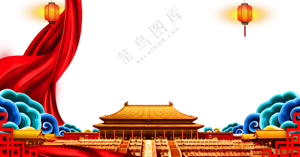 灯笼绸子与紫禁城宫殿免抠图片素材