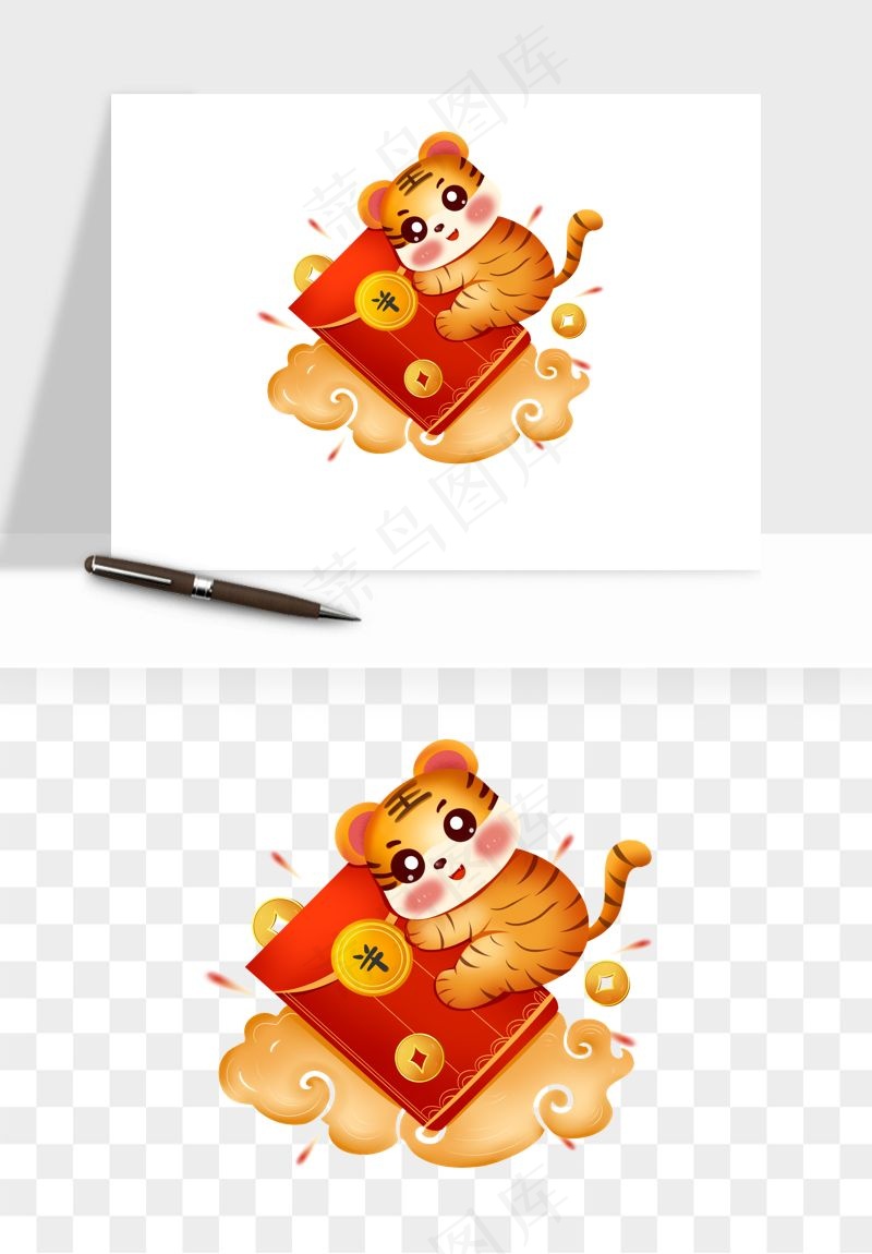 卡通老虎插画png免抠